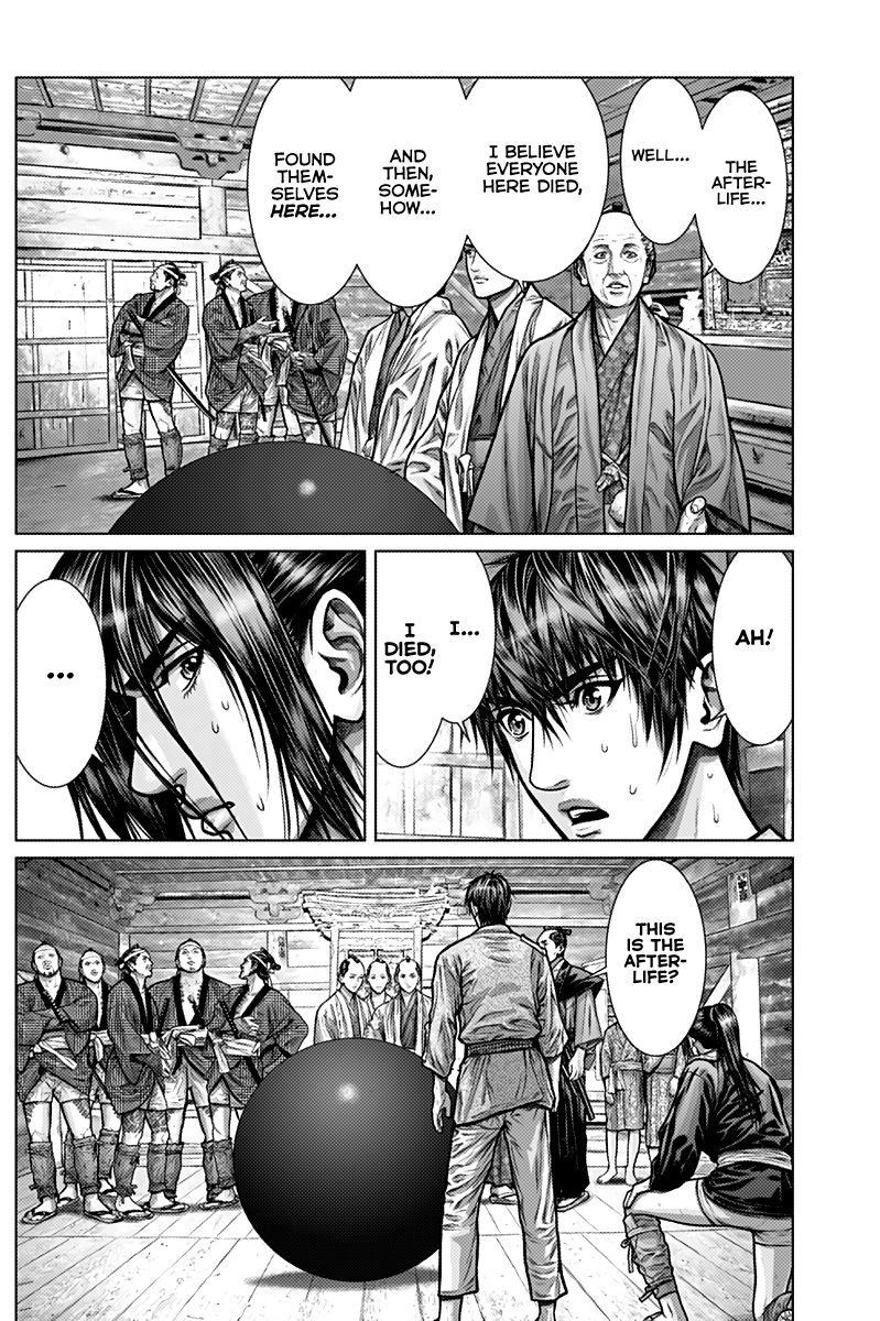 Gantz:E Chapter 2 7